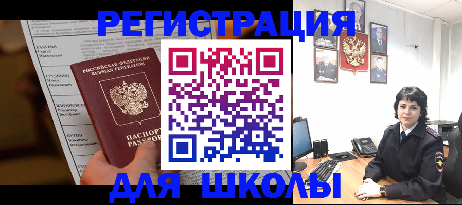 форма 3 в Котельниково